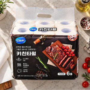 클리어 2겹 키친타월 100매 6롤