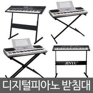 전자키보드 받침대 5종/디지털키보드 보관가방 모음