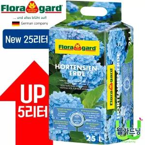 New 독일산 Floragard 플로라가드 수국전용상토- 25리터(파랑색),수국흙,분갈이상토,분갈이흙,고급흙