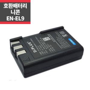 니콘 EN-EL9 호환배터리 D5000 D3000 D60 D40X D40 카메라 전용~