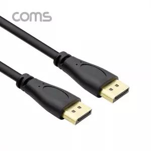 [BX449] Coms 디스플레이 포트 케이블 / DP MM / 1.4V / 8K@60Hz / DisplayPort / 2M