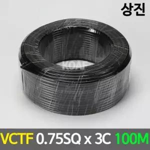 상진 전선 VCTF SJ 0.75SQ x 3C 100M