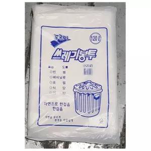 쓰레기봉투(120L 흰색 왕대 푸르미 50매)/봉투/비니루/비닐/일회용/쓰레기/마트/시장/대형/재활용