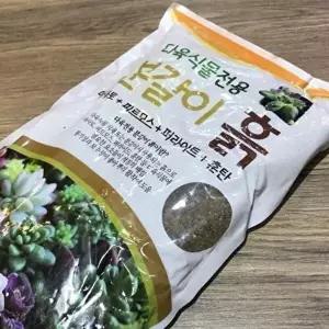 [셀러허브 생활리빙][JD] 한성 선인장/다육이 전용 분갈이 흙 2.8L 1.5Kg (13971002)