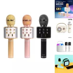 블루투스 무선 노래방 마이크 USB 휴대용 차량용/기기/연동/사용/나만의/어디서나/즐기는/반주