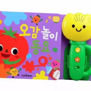 (올핀)튤립 사운드북 동요 오감놀이 취미 앨범 플래너 필통 노트 스티커