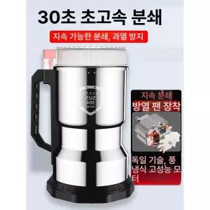 쌀가는기계 쌀가루 분쇄기 가루 도토리 곡물 기본형
