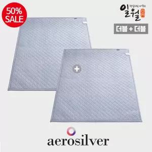 단독반값세일 [더블+더블] 에어로실버 카본매트 (분리난방)