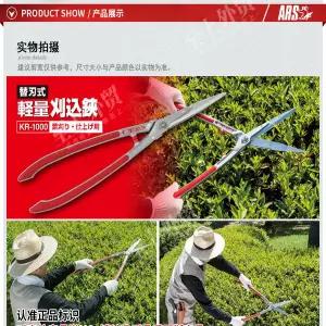 감따는 도구 감 수확기 채취기 일본 ARS KR-1000 헤지 가위 - 정밀한 정원 모양 만들기 및 가지치기용 편안