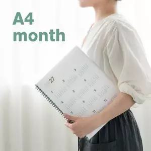2027년 세컨 플래너 A4 다이어리 스케쥴러 (53142537)