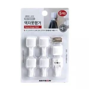 공간활용 혜명몰 못행거 9930 못후크 타공후크 달력걸이 무거운액자걸기 소품걸이