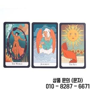 필수 타로 카드 78 오라클 영어 비전 점술 에디션 플레잉 게임