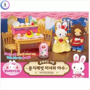 원앤원 콩지래빗 미녀와 야수/소품/콩지/래빗/토끼/인형/애착/인형의집/여아/장난감/소꿉/가족/역할/놀이