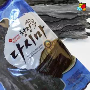 아침미소 청정 참다시마 1kg 건다시마 자른다시마 뿌리다시마 국물용 육수용 쌈용 해조류 해초 완도산