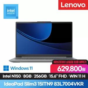 [레노버] IdeaPad SLIM3 15ITN9 GREY (intel N150 / FHD IPS / 8GB / 256GB/ Win11H)