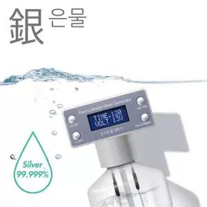 정제수 콜로이드 도구 실버 순수 CYCSG88 치유의 은물제조기 콜로이드실버