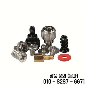 228/300/box 하드 디스크 DIY 마더 PC 개인용 컴퓨터 조립 케이스 팬 나사 볼트 스탠드 오프 와셔 구색