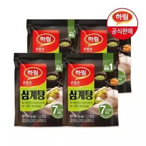 하림 삼계탕 800g x 4봉