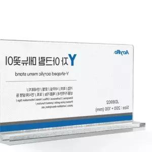 Y자 아크릴 메뉴꽂이 가로형 JD8902 mPWAD005E 탁상용액자 자형꽂이