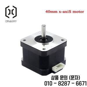 XYZ 축 모터는 포병 3D 프린터 시리즈 Sidewinder x1x2/Genius Pro/모터에 적합합니다.