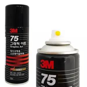 스프레이 스프레이접착제 그래픽아트 75 임시고정용 접착제(155ml) 3M