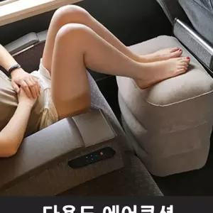 다용도에어쿠션 2단 장식장 캠핑준비물 자전거용품 캠핑용품 Bf-F0C01