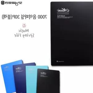 모닝글로리 음악파일 30P 블랙 시스템화일 서류보관 사무용품 Bf-9D035