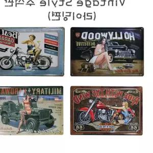 빈티지 벽장식 주석판 라이딩편 앤틱소품 헐리우드 카페장식 포스터 rS442E9