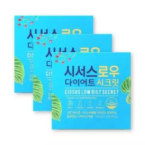 시서스 로우 시크릿 700mg X 28정 3박스 CJ 씨서스 CISSUS