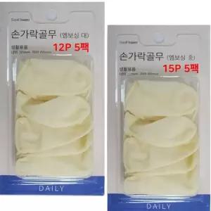한양 엠보싱 라텍스 손가락골무 대/중 5팩 미끄럼방지 부자재 TrF54DD