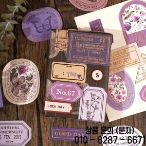 Mr. Paper Light 레트로 라벨 박스 스티커 쓰기 가능 씰링 장식 핸드북 미적 편지지 40 개/상자