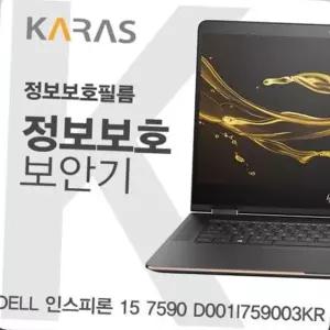 델 인스피론 15 7590 D001I759003KR 블랙에디션