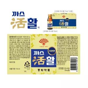 부채표까스활 까스활명수 75ml x 20개