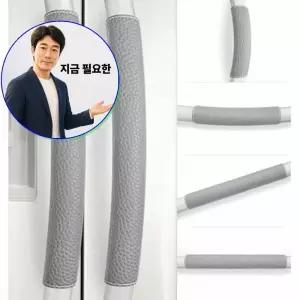 지금 필요한 문손잡이 다용도 핸들커버 가죽 소형2p