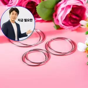지금 필요한 빅사이즈 써컬 귀걸이 피어싱