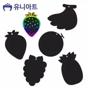 종이 스크래치 미술교구 과일 만들기 창작 모양종이