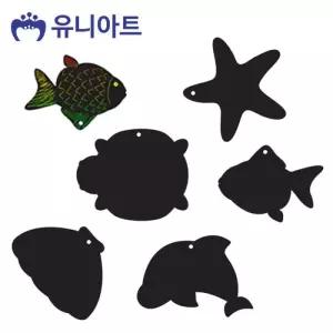 스크래치종이 미술교구 바다그리기 만들기용 학습재료 1800