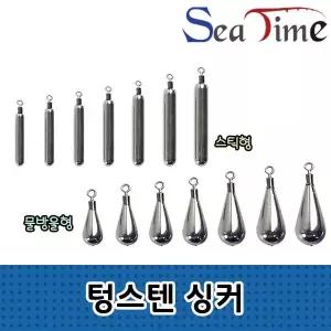 배스 다운샷 텅스텐 싱커 고리추