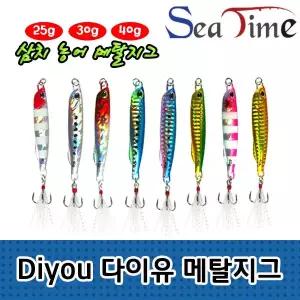 하드베이트 삼치 농어 광어 인조미끼