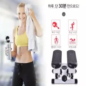 kc인증 마벤스텝퍼 하체 실내 유산소 계단오르기 운동효과 스텝퍼 기구