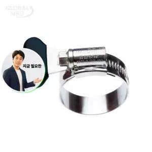 지금 필요한 하이그립윙 22-30 나비 호스 JCS 밴드 올스텐SUS304