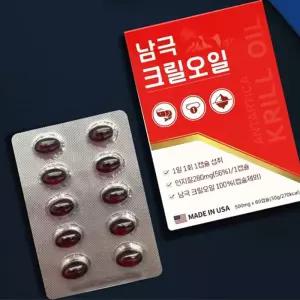 남극크릴오일60캡슐