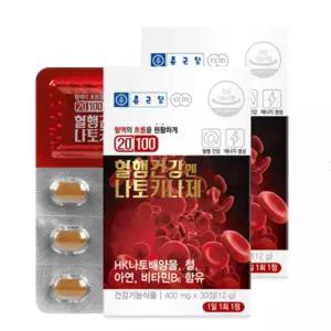 혈행 건강 앤나토키나제 종근당 30정 2개 아연 비타민비 철
