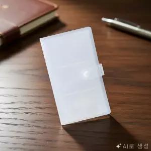 라포픽1 투명 명함집 240칸 카드명함지갑