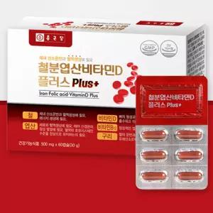 종근당 철분엽산비타민D 비타민b12 구리60캡슐 임산부영양제 칼슘흡수도움