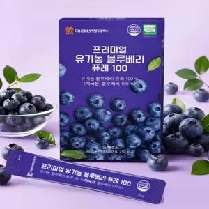대웅 프리미엄 유기농 블루베리 퓨레 100 20GX14포
