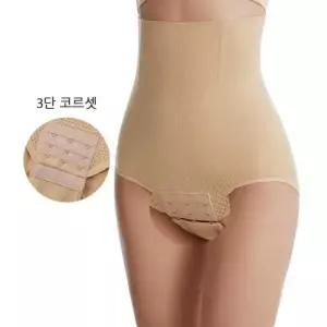 로 보정형 언더 웨어 3단계 조절 슬림 라인 몸매 예쁜