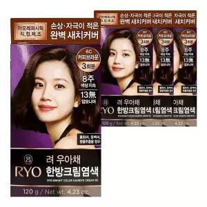 [하프클럽/오티마트]려 우아채 크림 염색약 6C 커피브라운 4개