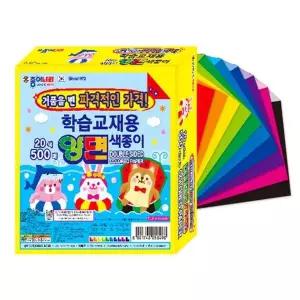 [알티피아]학습교재용 양면색종이 20색 500매 15X15
