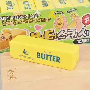 버터 스퀴시 4000 (중 423) KC인증 말랑이